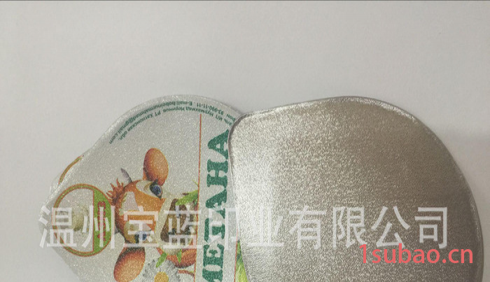 定制铝箔压纹封口膜 pp酸奶封口膜 铝箔易撕封口膜  铝箔真空袋 牛奶易撕膜  **图2