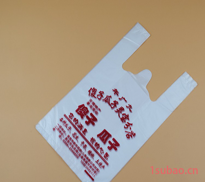 【柏林塑业】塑料食品袋背心袋批发 塑料袋工厂供应图4