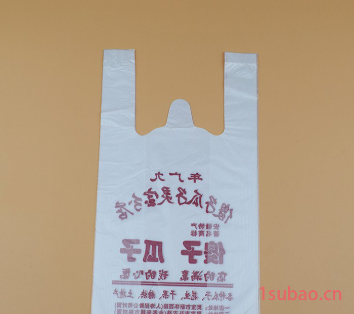 【柏林塑业】塑料食品袋背心袋批发 塑料袋工厂供应图2