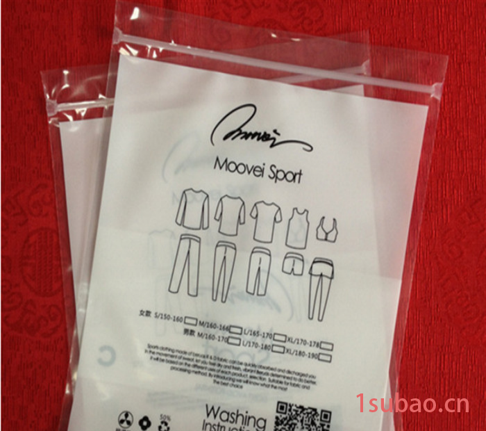 厂家直供服装拉骨包装袋 PE骨袋彩印复合袋自封拉链塑料袋
