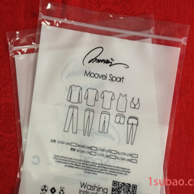 厂家直供服装拉骨包装袋 PE骨袋彩印复合袋自封拉链塑料袋