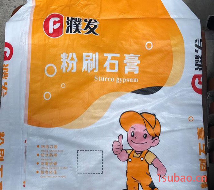 西城塑业编织袋 定制塑料复合编织食品袋 可加印logo图5