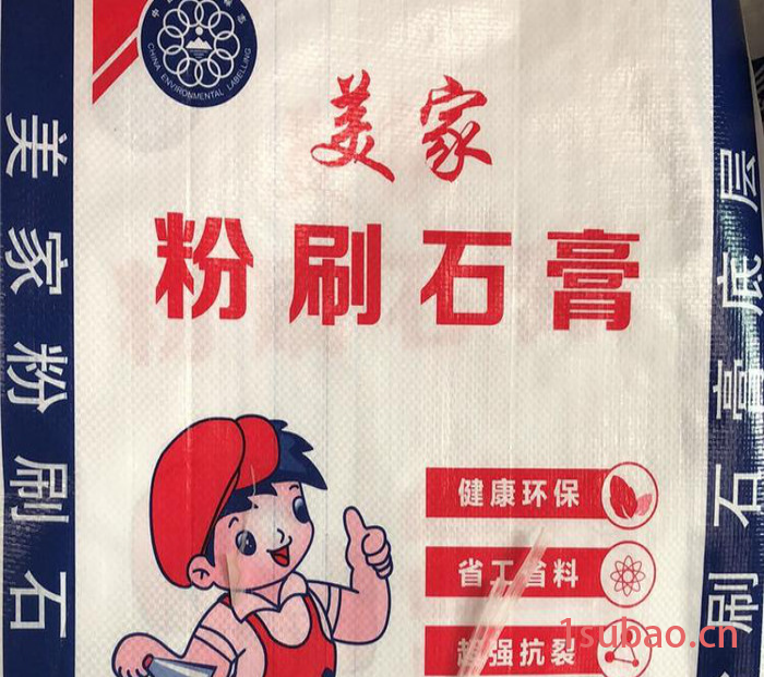 西城塑业编织袋 定制塑料复合编织食品袋 可加印logo图6