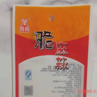 旭鼎包装材料_食品袋_食品包装袋_彩印食品袋_食品袋塑料袋