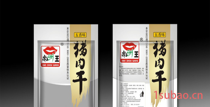 供应 文登子艺编织    食品袋图5