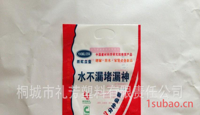 打眼堵漏王复合袋 打孔手提袋 复合包装袋 四指袋图2