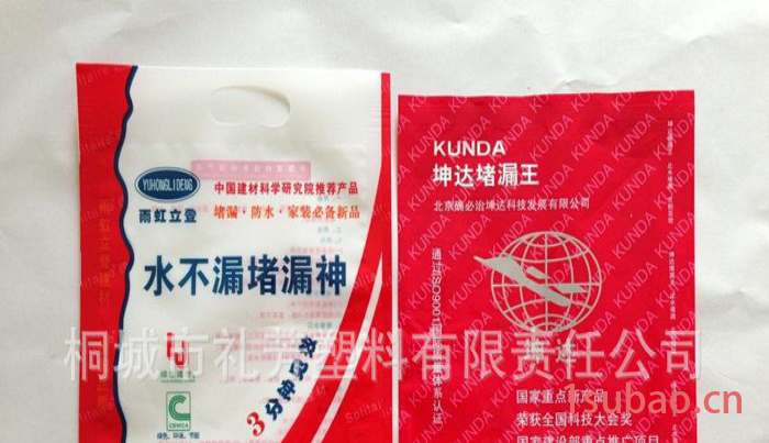 打眼堵漏王复合袋 打孔手提袋 复合包装袋 四指袋图3