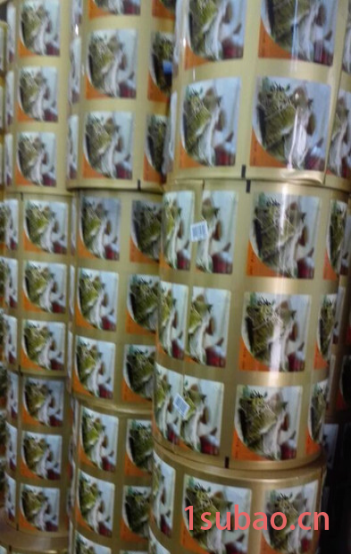 供应恒旭塑料袋蒸煮袋包装袋保鲜袋宠物袋化工袋食品袋纸袋卷膜图3