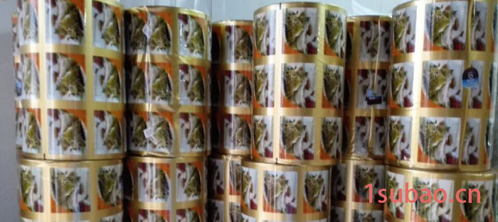 供应恒旭塑料袋蒸煮袋包装袋保鲜袋宠物袋化工袋食品袋纸袋卷膜图5