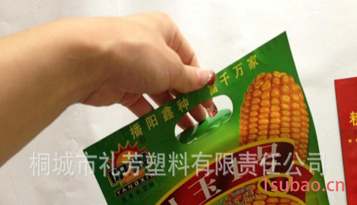 各类种子复合袋 杂粮种子手提袋 玉米种子镀铝袋 稻谷种子袋图2