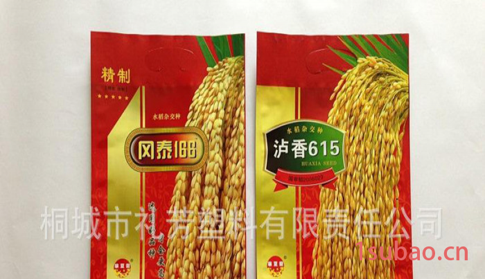 各类种子复合袋 杂粮种子手提袋 玉米种子镀铝袋 稻谷种子袋图3