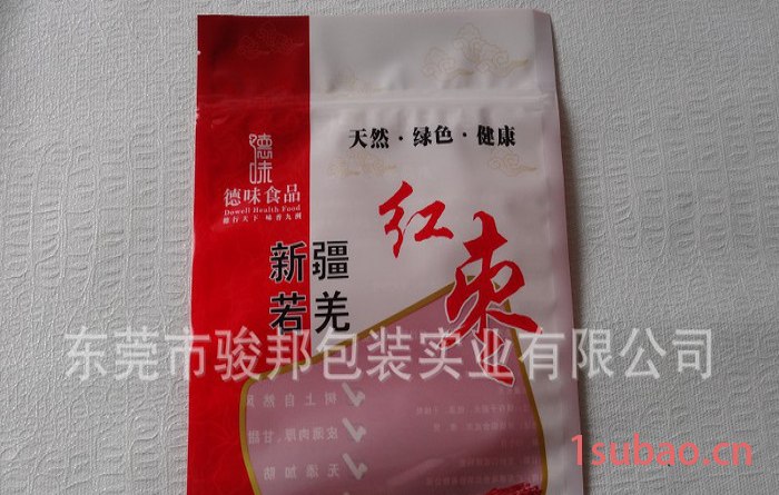 供应复合袋定制，食品包装袋，复合真空包装袋 茶叶袋