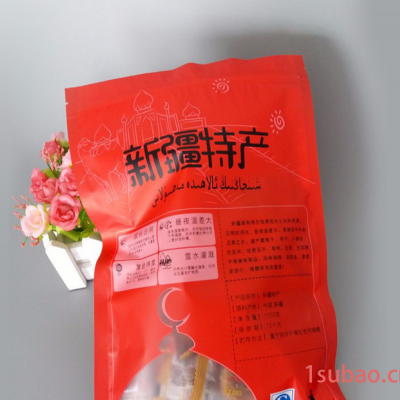新疆特产干果袋 现货通用塑料包装袋 自封食品袋 现货