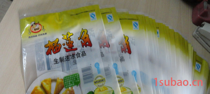 供应恒旭塑料袋【塑料薄膜袋】蒸煮袋,包装袋 蒸煮袋 宠物袋 食品袋 农药袋 真空袋 种子袋 蔬菜保鲜袋图6
