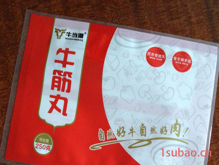 塑料袋定制 真空袋包装 定制图3