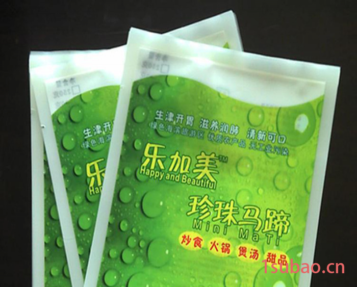 塑料袋定制 真空袋包装 定制图2