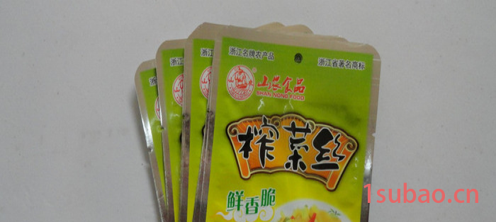 塑料袋 包装袋 蒸煮袋 真空袋 宠物袋 食品袋 保鲜袋 化工袋卷膜图2