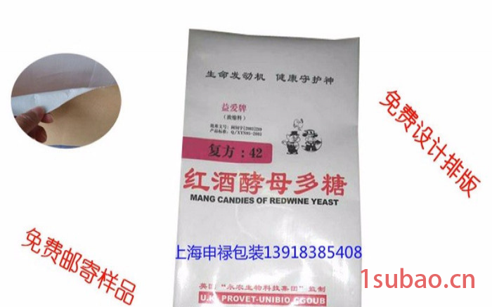 **上海覆膜牛皮纸袋 25KG外涂塑复合袋 防水纸袋