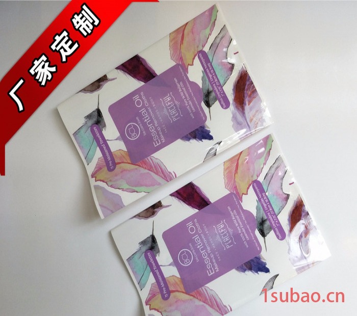 湿巾包装袋手抽式复合袋无毒环保外贸出口软包装印刷定制