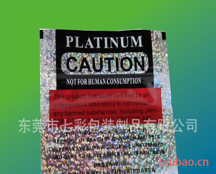 纸塑复合袋,铝塑包装袋,三边封拉链袋,铝箔袋 三边封拉链袋 纸塑图2