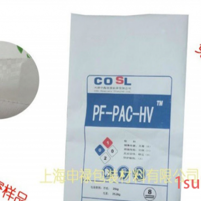供应上海25KG阻燃剂包装袋、化工助剂纸塑复合袋、化工粉末牛皮纸袋