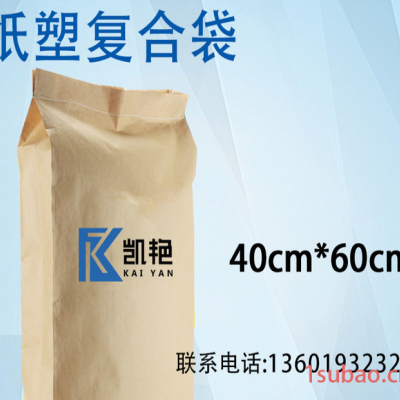 厂家直供 黄色纸塑复合袋 牛皮纸 45*60 塑料编织袋 电缆料包装袋