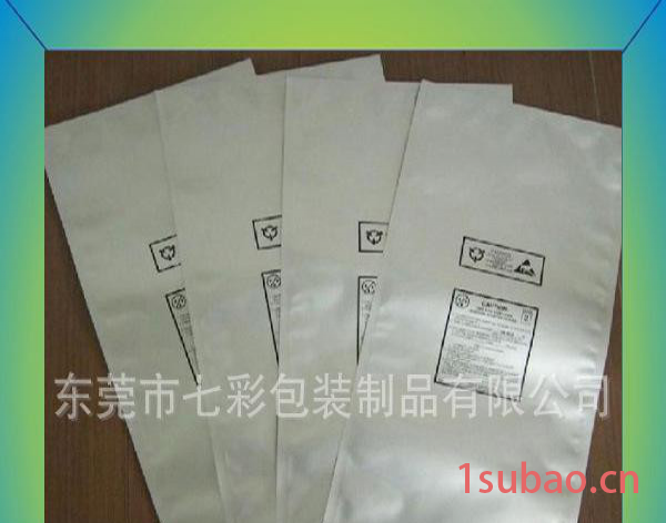 铝箔真空袋,广州铝箔袋,液体铝箔袋,广州【铝箔袋】铝箔真空袋|食图3