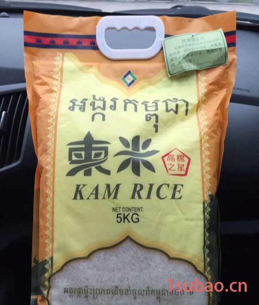 500g 1kg 2.5kg 真空袋小米袋 大米真空袋 塑料大米袋 大米抽真空米砖袋** 免费设计