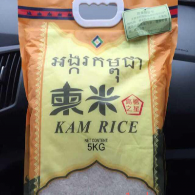 500g 1kg 2.5kg 真空袋小米袋 大米真空袋 塑料大米袋 大米抽真空米砖袋** 免费设计