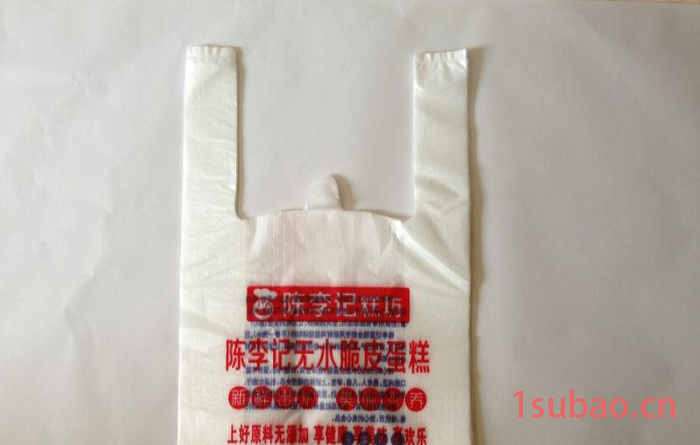 供应特香食品袋 背心袋 马夹袋 广告袋 手提购物袋图2