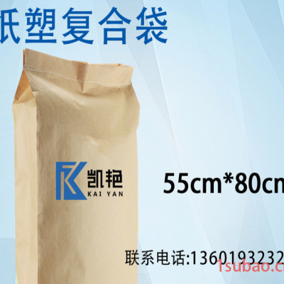 纸塑复合袋25KG 55*80 牛皮纸复合编织袋 工程塑料包装袋