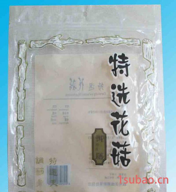 广州复合袋 铝膜袋 食品袋 药袋 复合胶袋图2