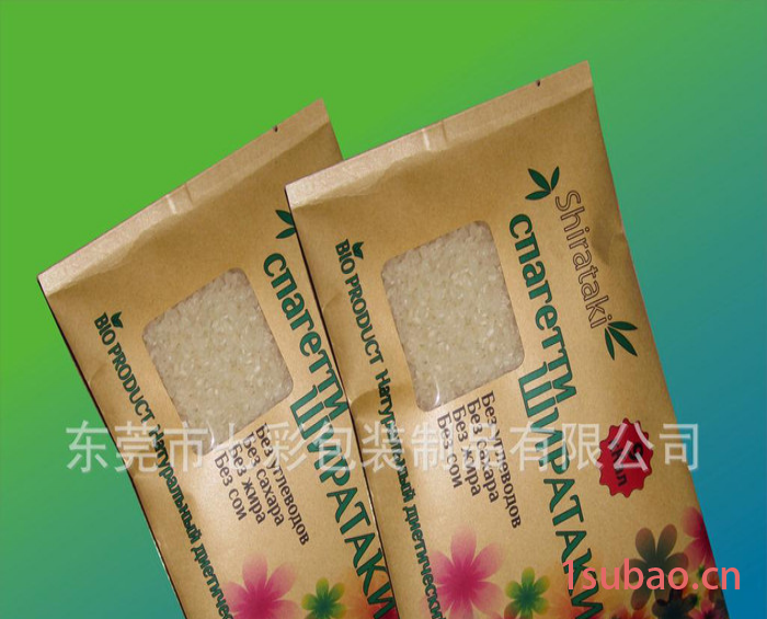 纸塑复合袋,牛皮纸袋,直立拉链袋,安全食品袋,三边封拉链袋,直立繡图2