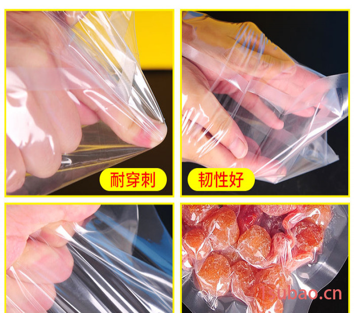 可定制食品真空包装袋 零食复合三边封平口真空袋 真空包装袋