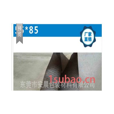现货出售55*85cm纸塑复合袋黄透编织布15扣塑胶颗粒专用包装袋