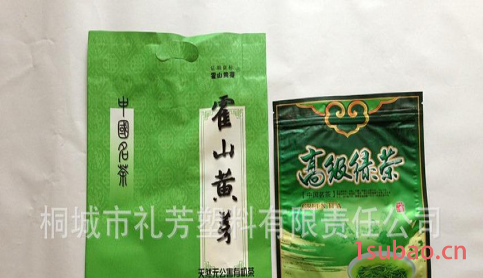 茶叶自封袋 茶叶复合包装袋 镀铝复合袋 各种茶叶包装袋图2
