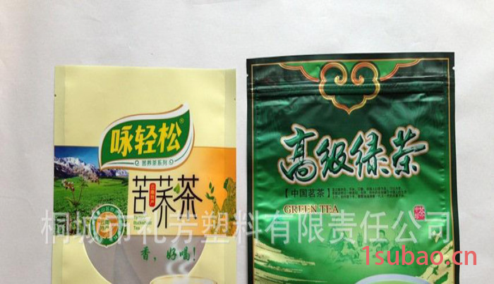 茶叶自封袋 茶叶复合包装袋 镀铝复合袋 各种茶叶包装袋图3