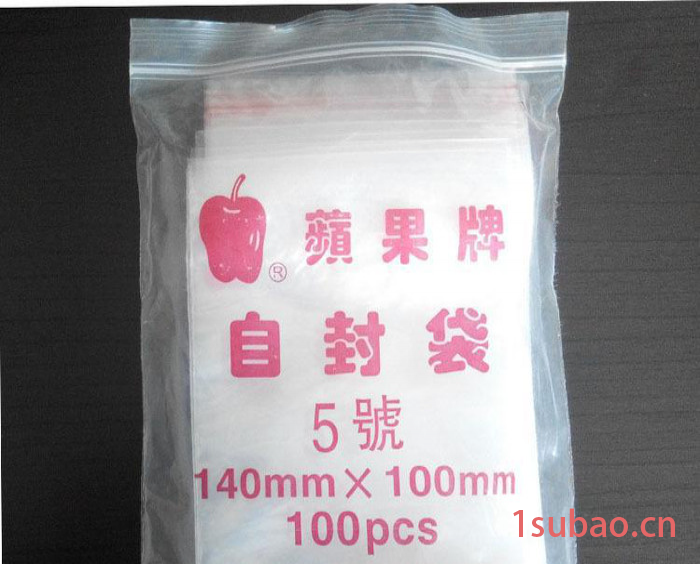 【现货】14*10PE自封袋 透明食品袋 密封服装饰品袋