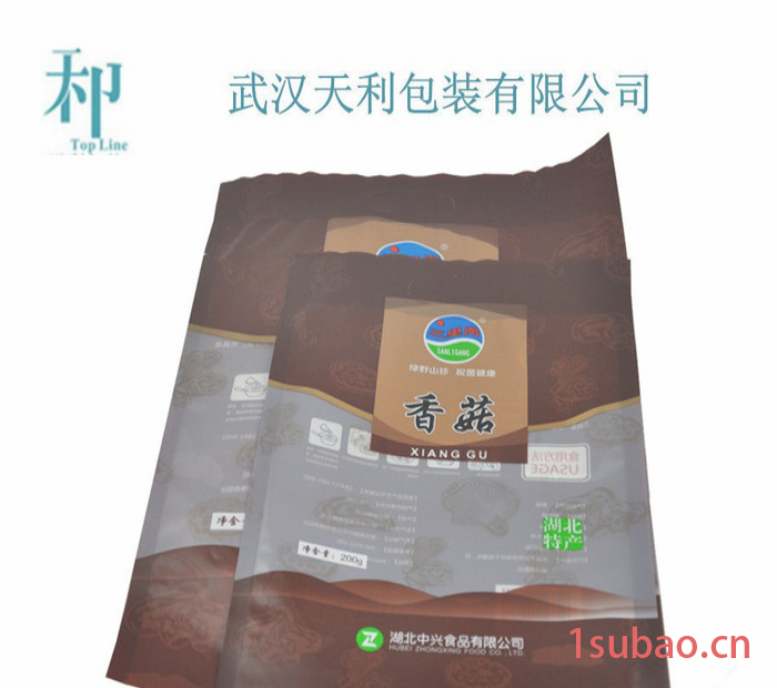 武汉天利包装 湖北彩印厂专业定制各种食品包装袋真空袋蒸煮袋水煮袋