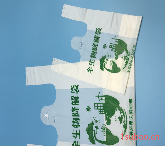 PLA 玉米淀粉生物降解背心袋 超市购物袋 食品袋图3