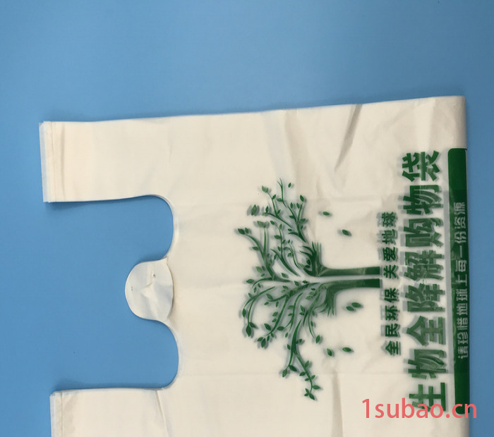 PLA 玉米淀粉生物降解背心袋 超市购物袋 食品袋图4