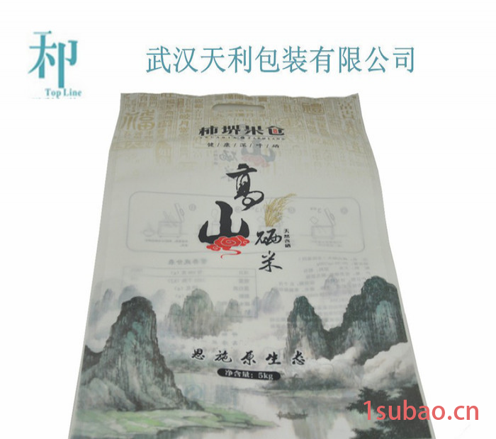 武汉彩印厂武汉天利包装专业定制2.5公斤 5公斤大米真空袋带手提扣