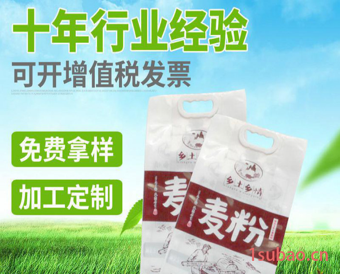 辣椒复合袋 食品级包装袋 自封袋 印刷定做 软包装