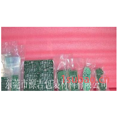 PCB板包装袋，PCB光板真空袋,透明真空袋