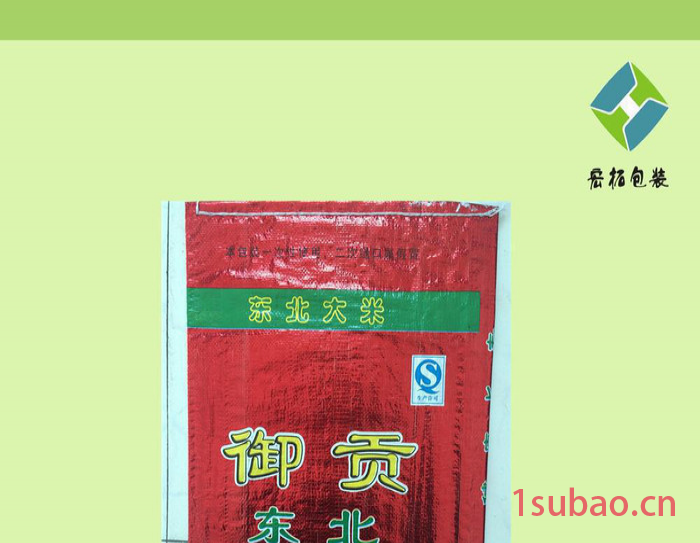 2015大米编织袋 大米复合袋 大米袋 彩印编织袋 PP编织袋图2