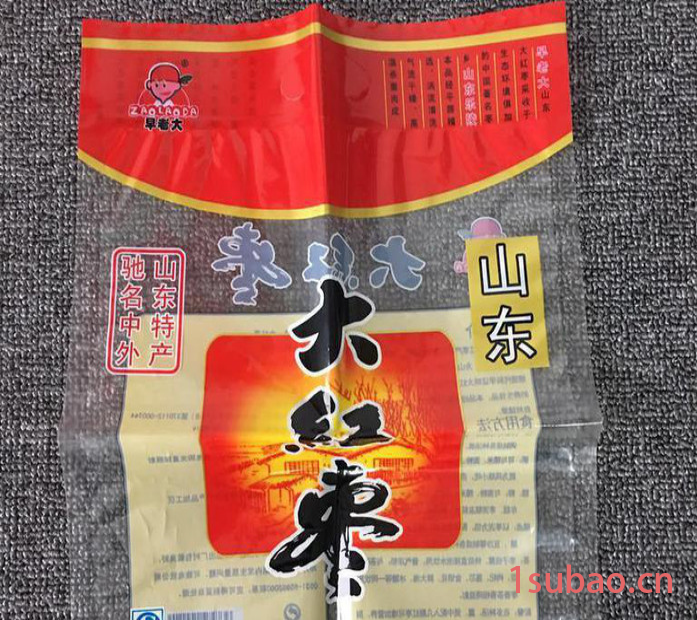 济南精美塑料供应各类塑料包装袋食品袋复合彩印袋农药袋拉链袋图2