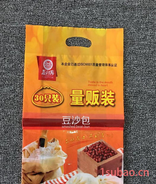 济南精美塑料供应各类塑料包装袋食品袋复合彩印袋农药袋拉链袋图3