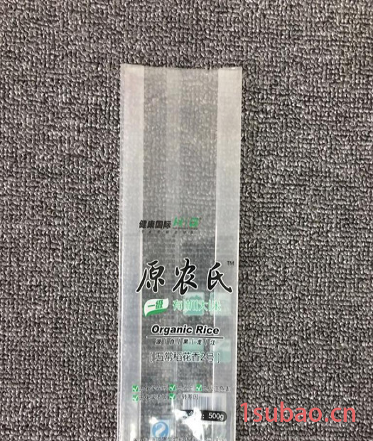 济南精美塑料供应各类塑料包装袋食品袋复合彩印袋农药袋拉链袋图4