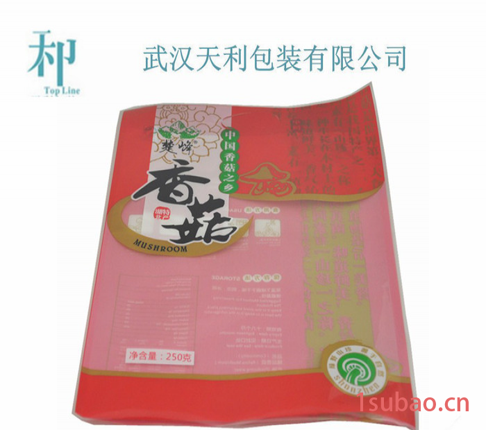 武汉天利包装 武汉彩印厂专业定制200克/250克/500克香菇包装袋 真空袋