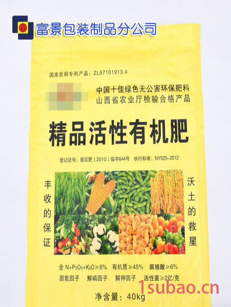 富景包装主要生产：（复合）塑料编织袋，集装袋（吨包），纸塑复合袋图6